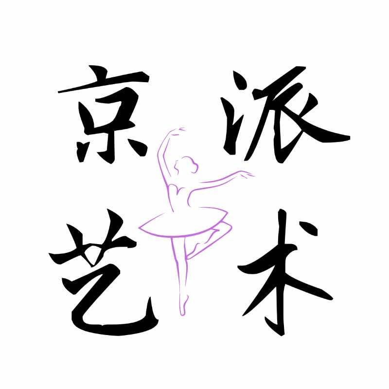 京派艺术官方号