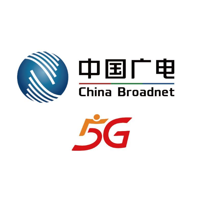 中国广电 深圳敏子