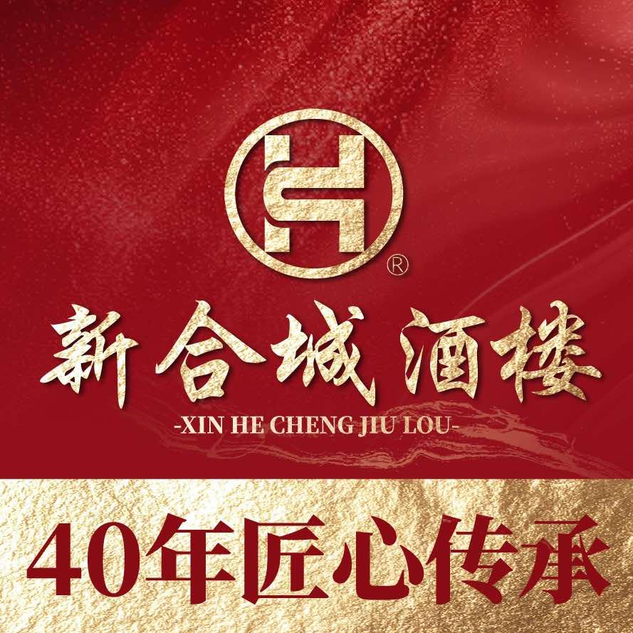 东莞虎门新合城酒楼（东风店）