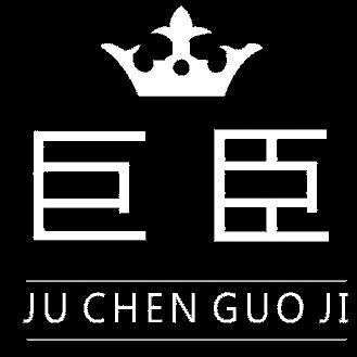 巨臣美业