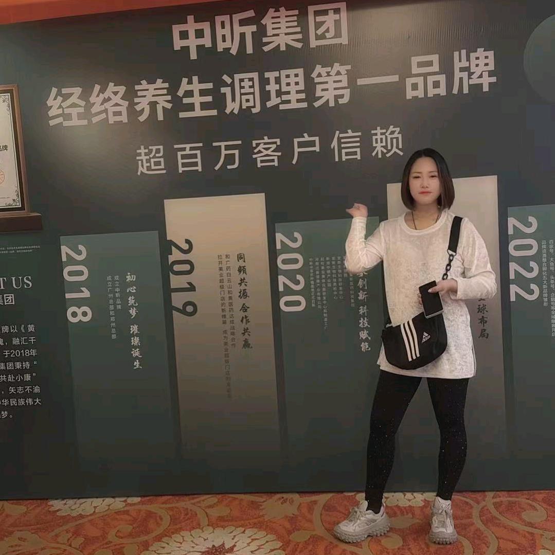 中昕经络养生调理连锁