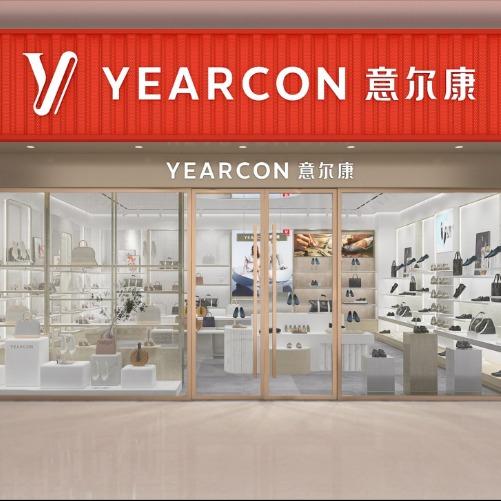 意尔康武汉汉口金街店福利号