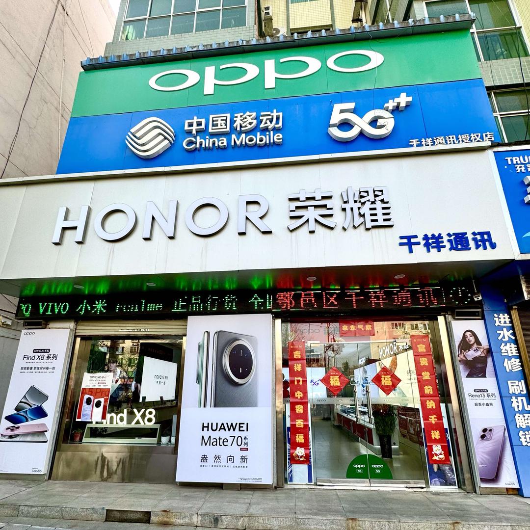 千源电子（千祥小詹收机）