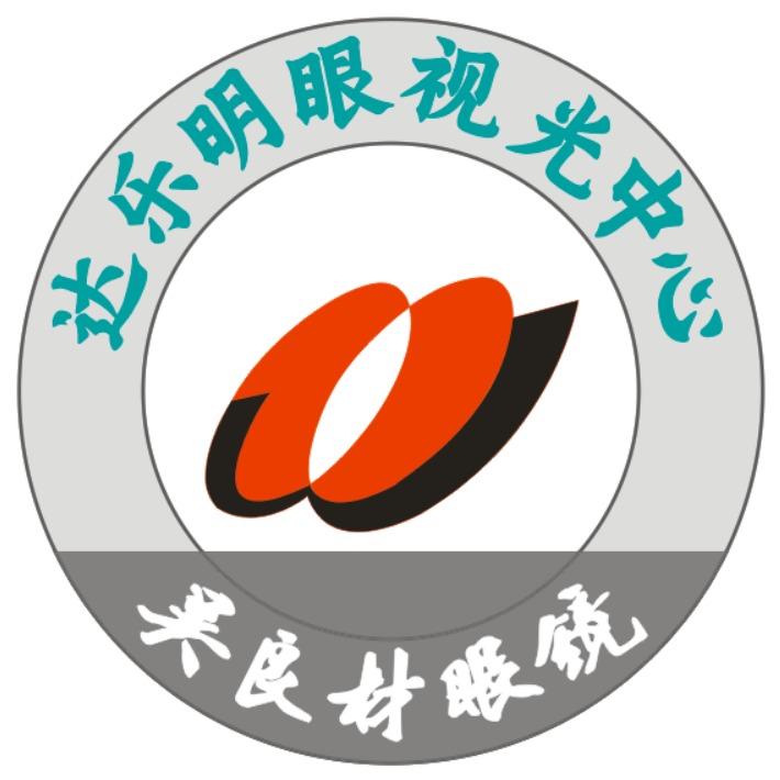 六安达乐明吴良材眼镜团购(姚李店)