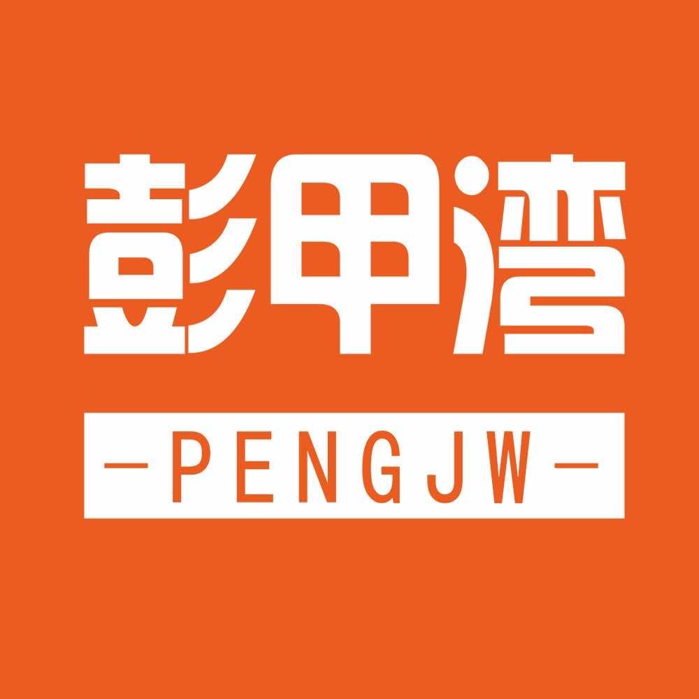 安康市彭甲湾糕点