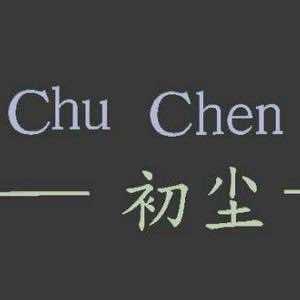 初尘台球俱乐部