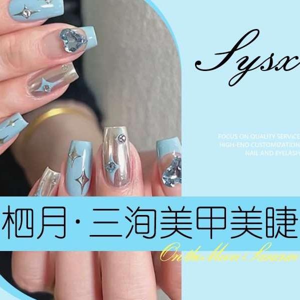 柶月三洵直播宠粉号