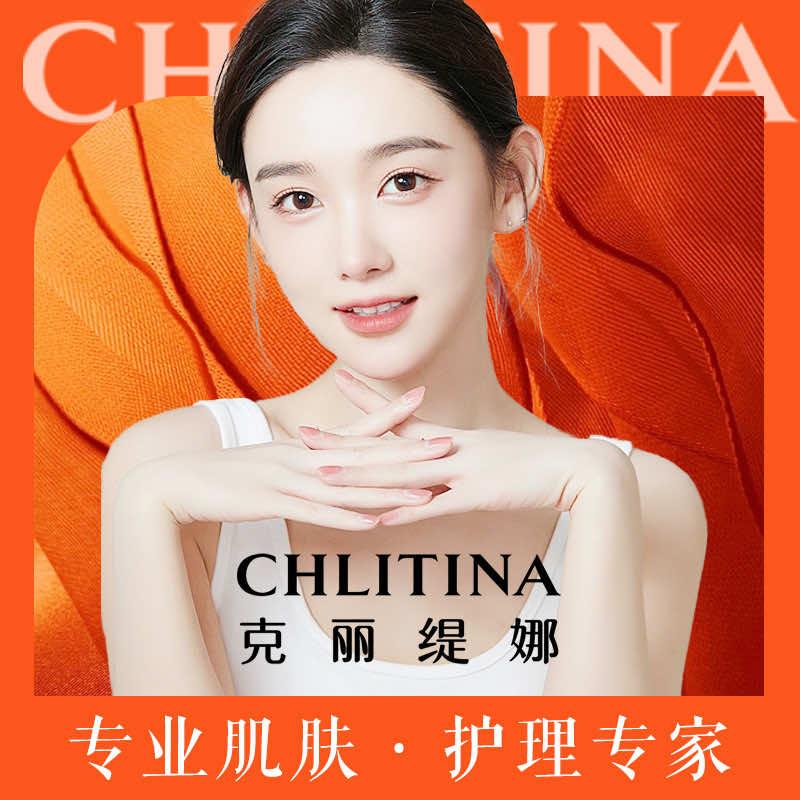 克丽缇娜李老师安陆店