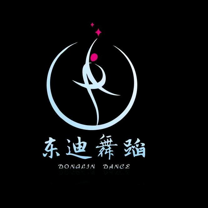 东迪舞蹈艺术中心