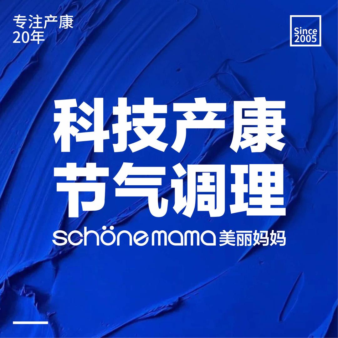美丽妈妈产后恢复中心(长垣店)