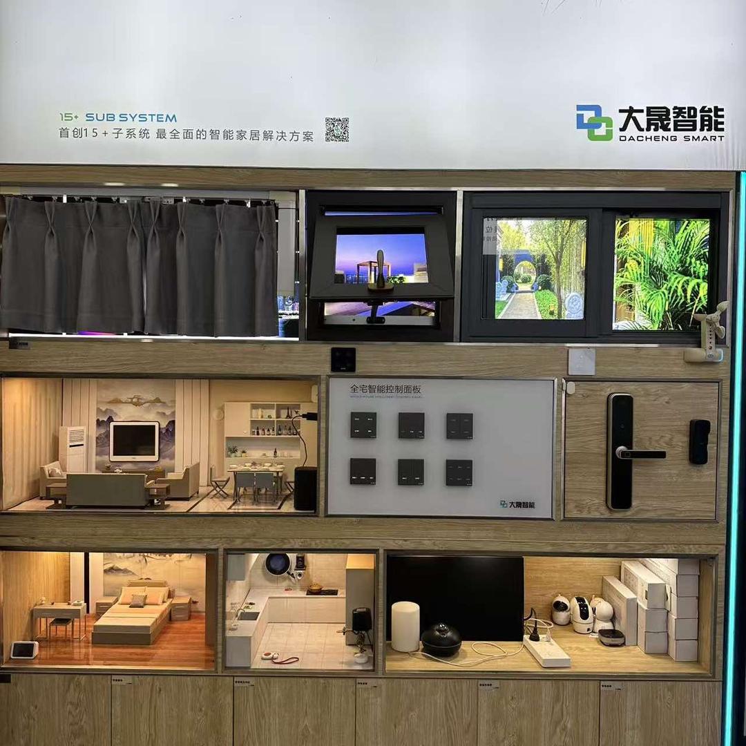 大晟智能宁乡店