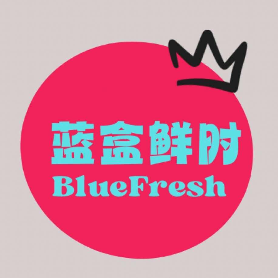蓝茶（蓝盒披萨）
