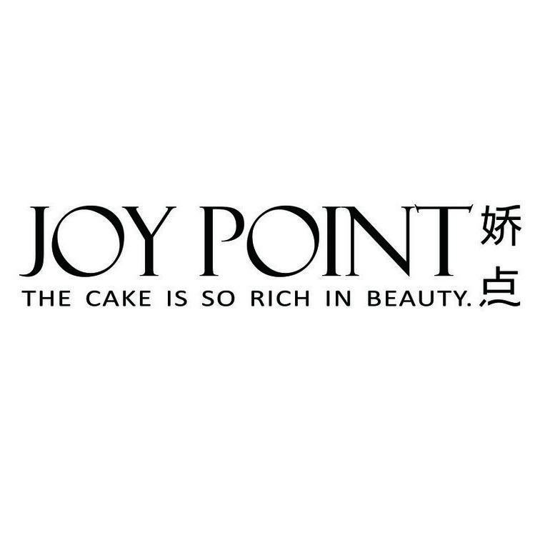 滨城区娇点烘焙万达店