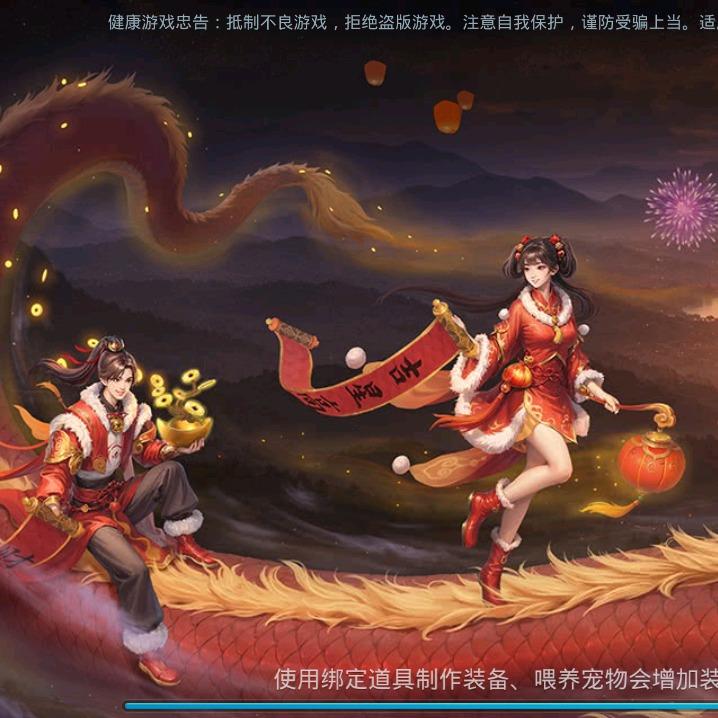 店小二的直播号