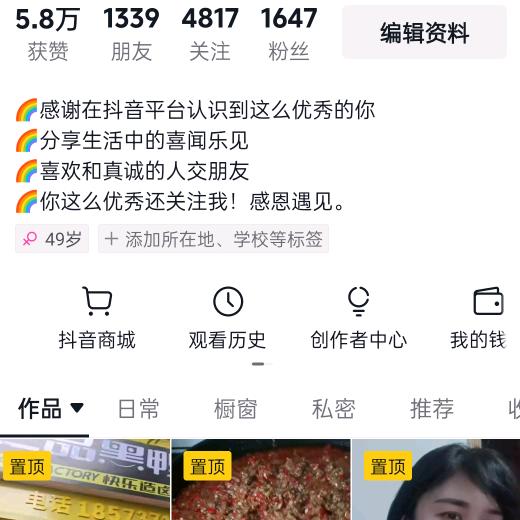 🥀এ᭄幸福人生ོ࿐ᩚ