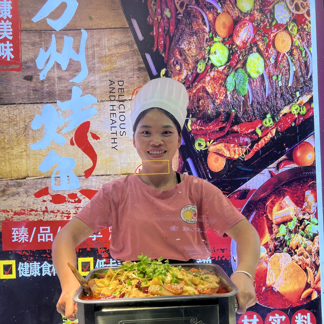 罗平县鱼满楼烤鱼店