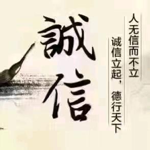 运城市创通汽修厂