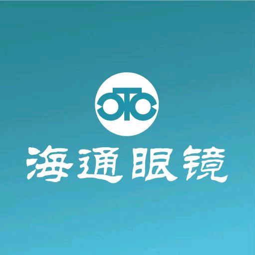 海通眼镜视光中心官方号