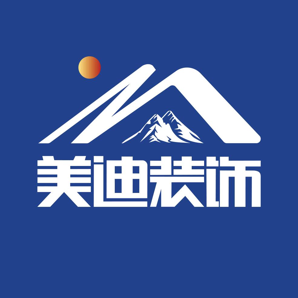 湖南美迪装饰
