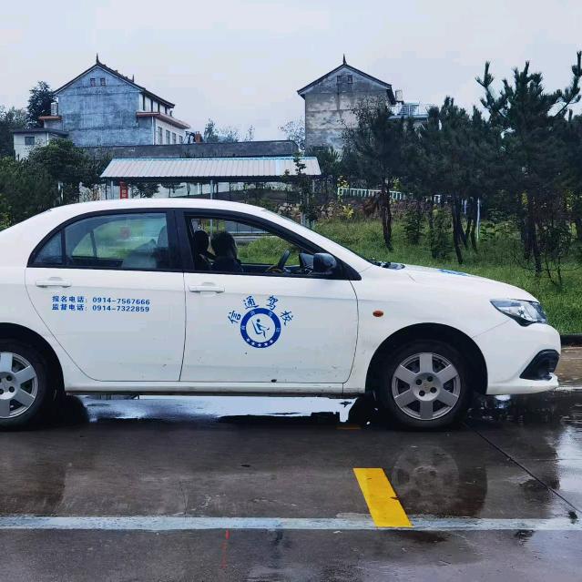 洛南信通驾校