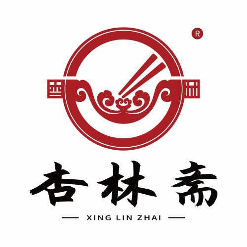 杏林斋养生餐厅（食养汇）