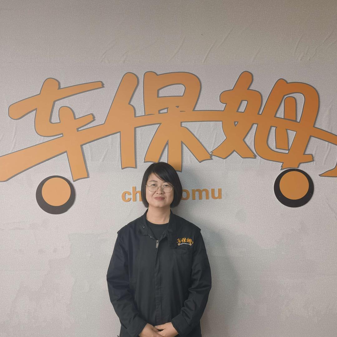 天津车保姆韩姐鹦鹉钣喷中心（空港店）