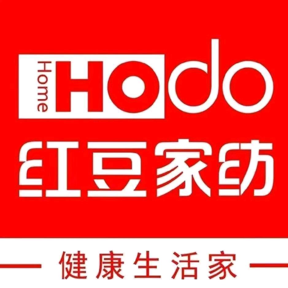 开阳红豆家纺