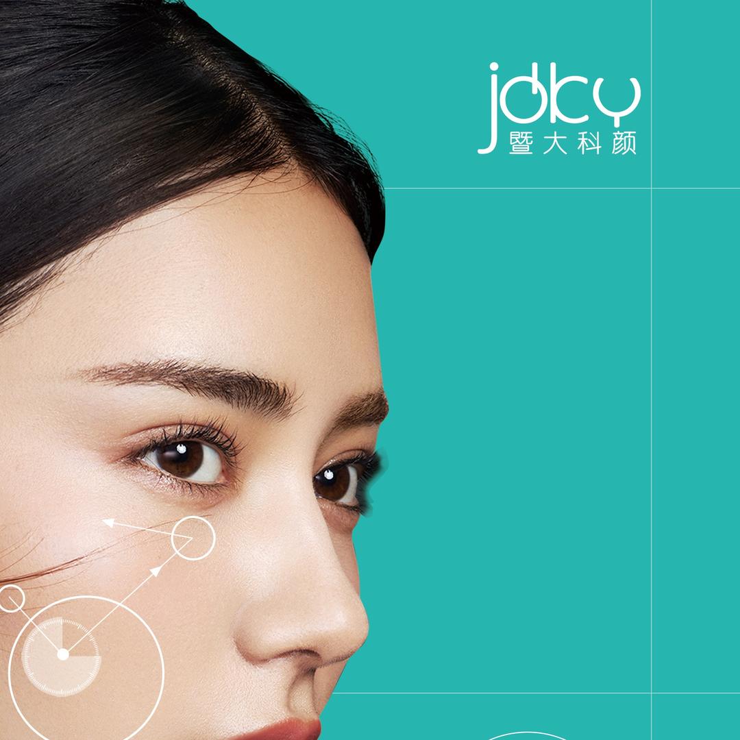 科颜荟·皮肤管理（西城智汇Prak店）