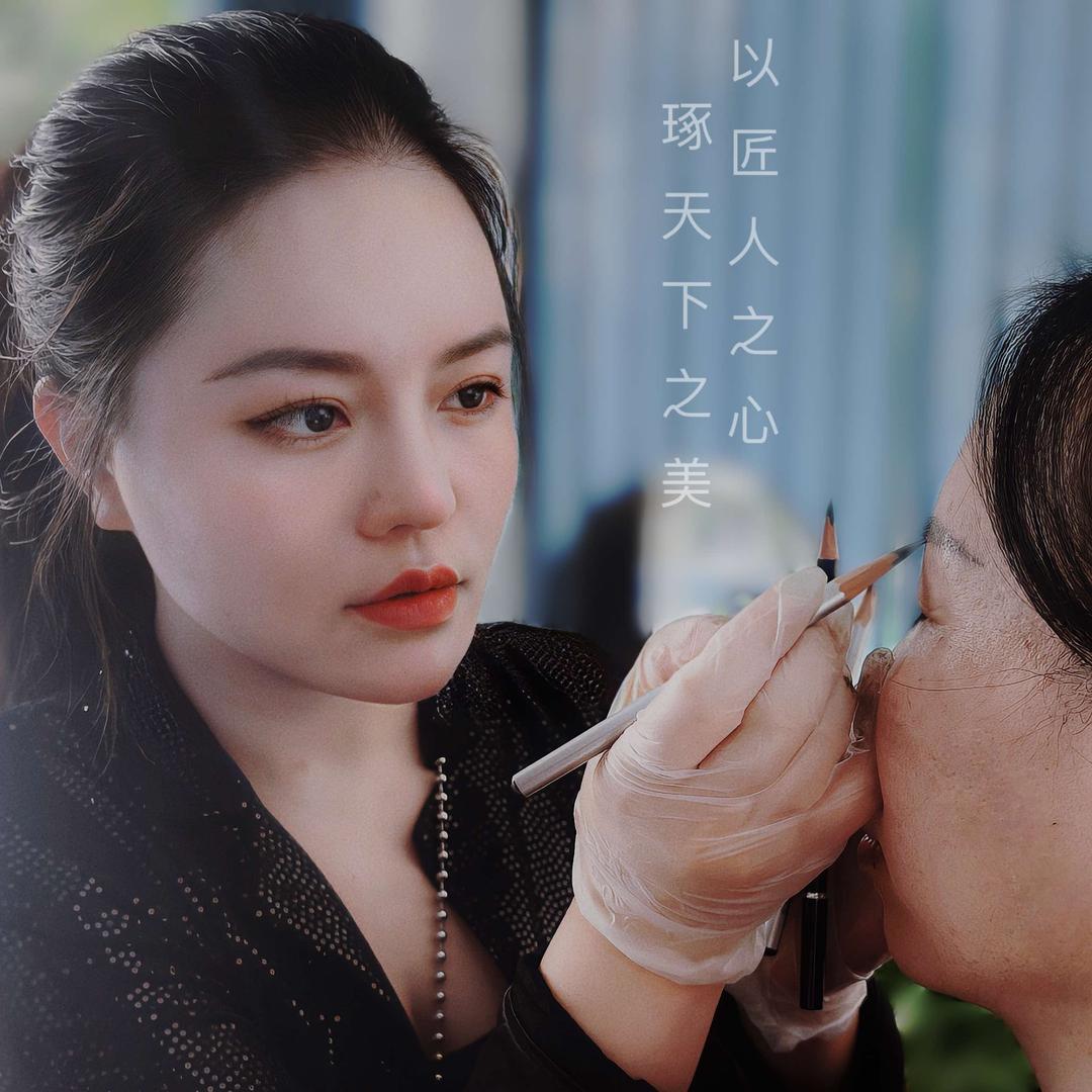 何娅菲-三维艺术定妆