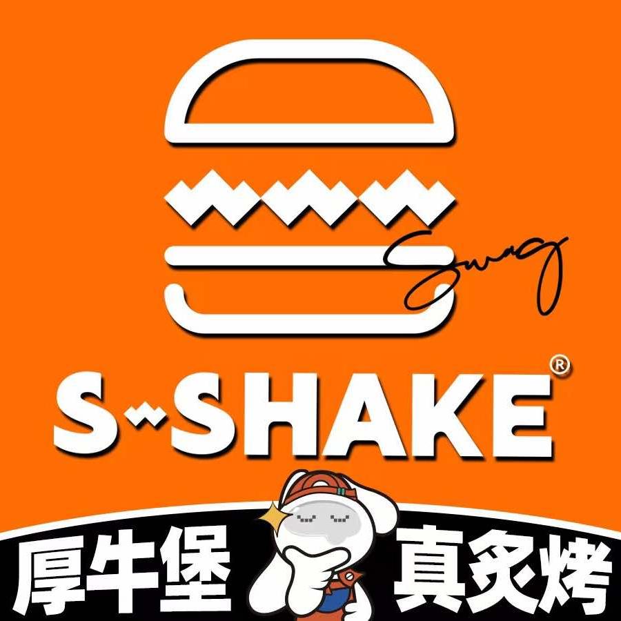 S～SHAKE炙烤厚牛堡