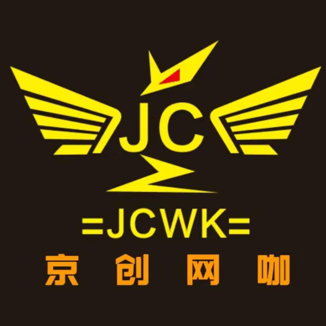 崇左京创网咖