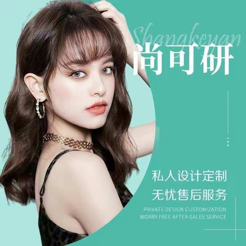 尚可研一站式变美(长沙岳麓店)