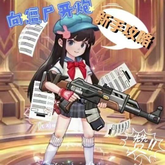 姜丝三直播号