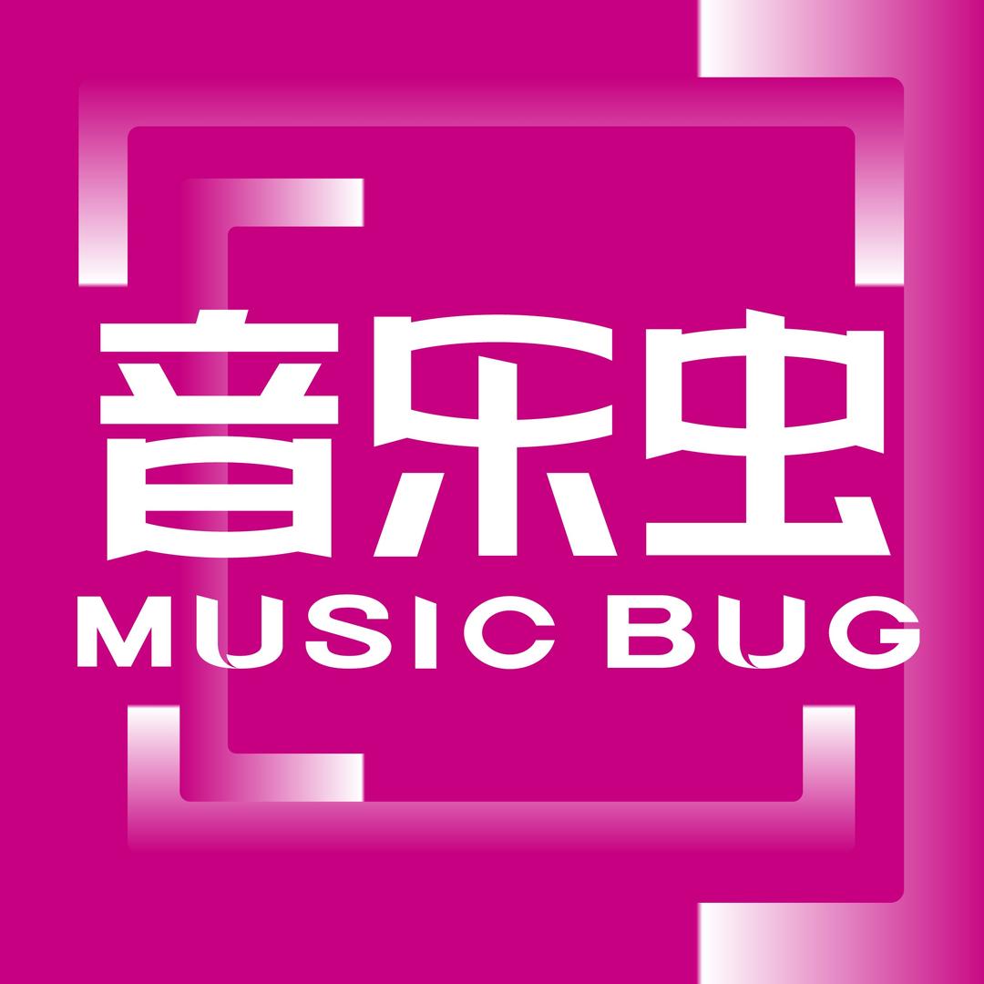 音乐虫量贩式KTV(兴工街店）