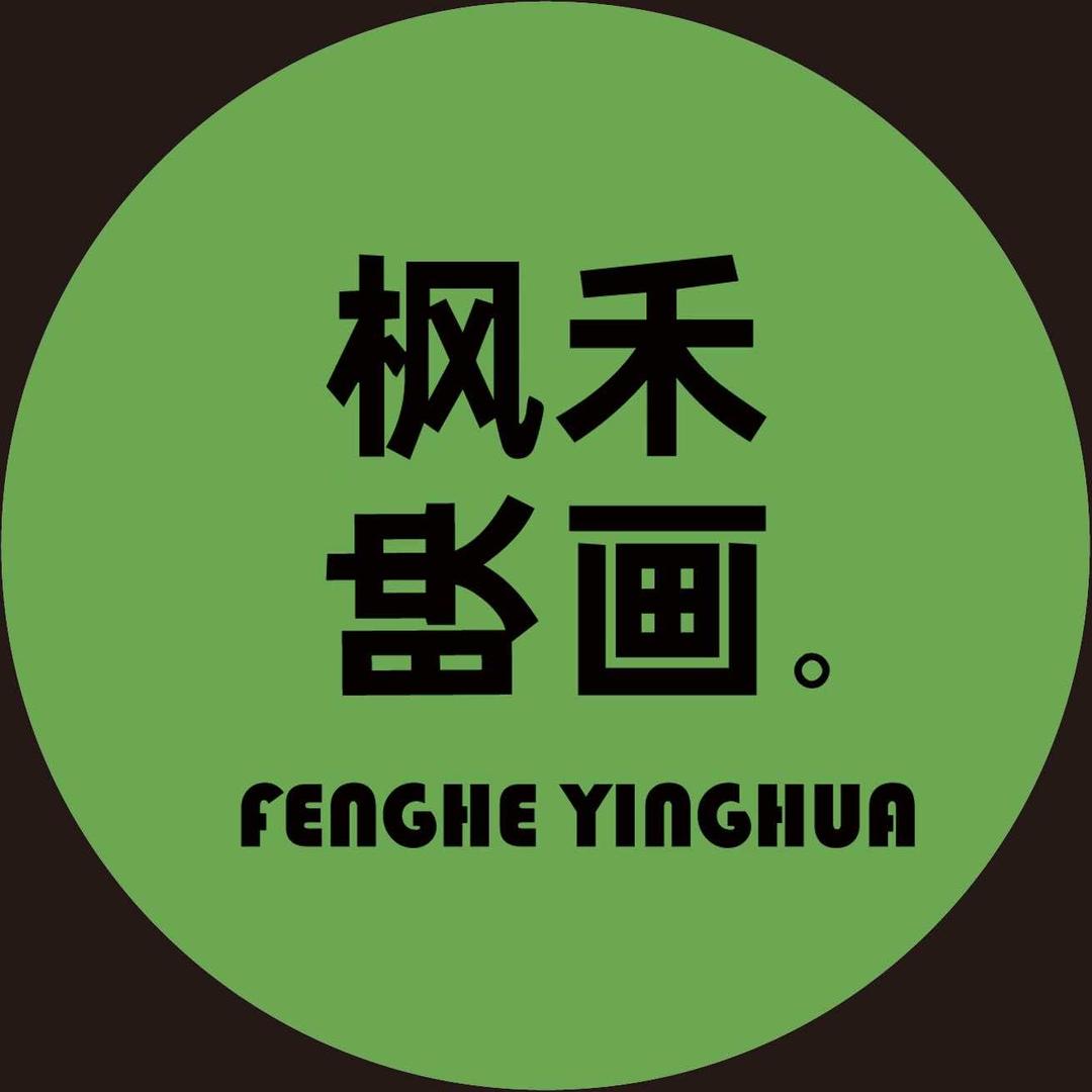 西安真兮美学枫禾映画婚纱摄影店