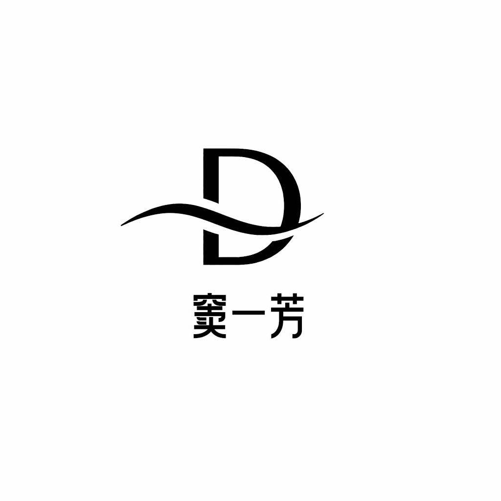 窦一芳美容馆官方号