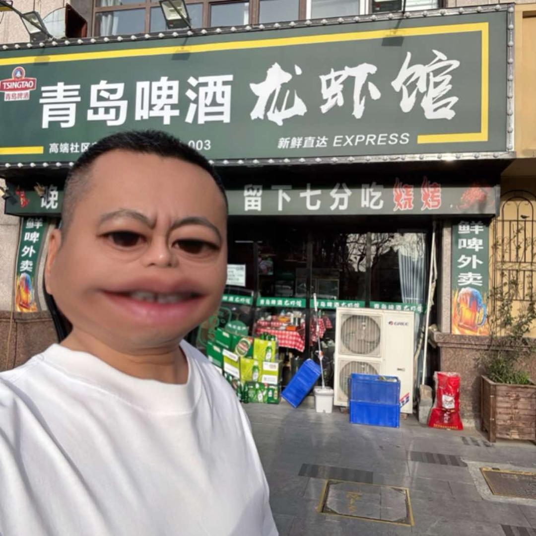 青岛啤酒龙虾馆
