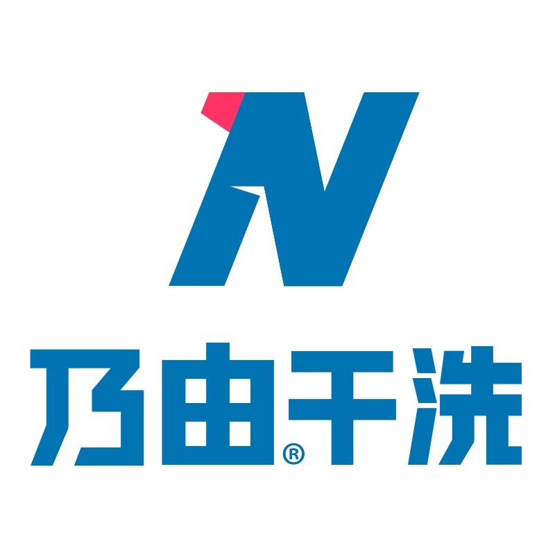 山西乃由商务有限公司