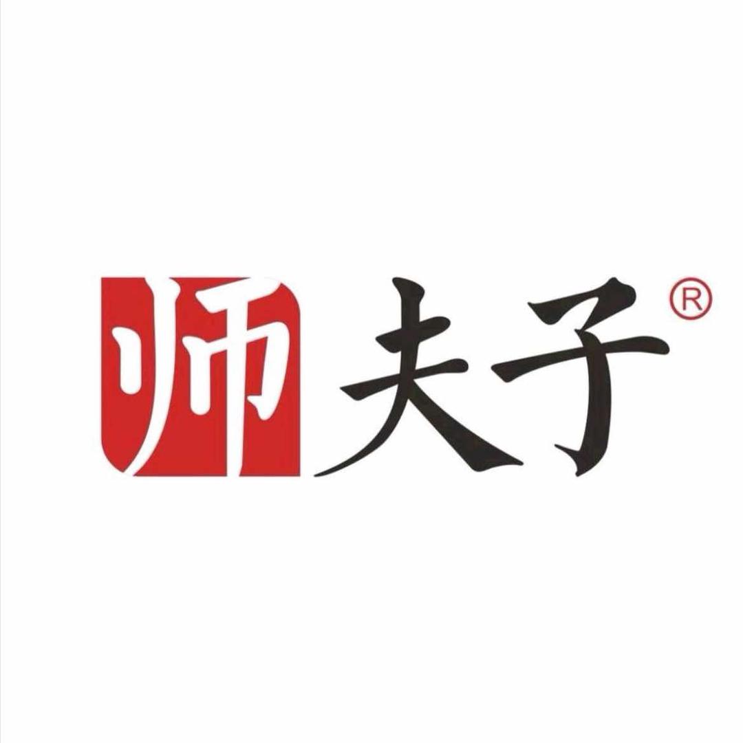 师夫子职业技能总校