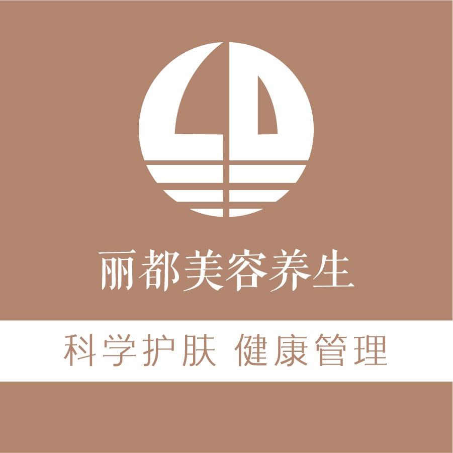 丽都郭丽萍