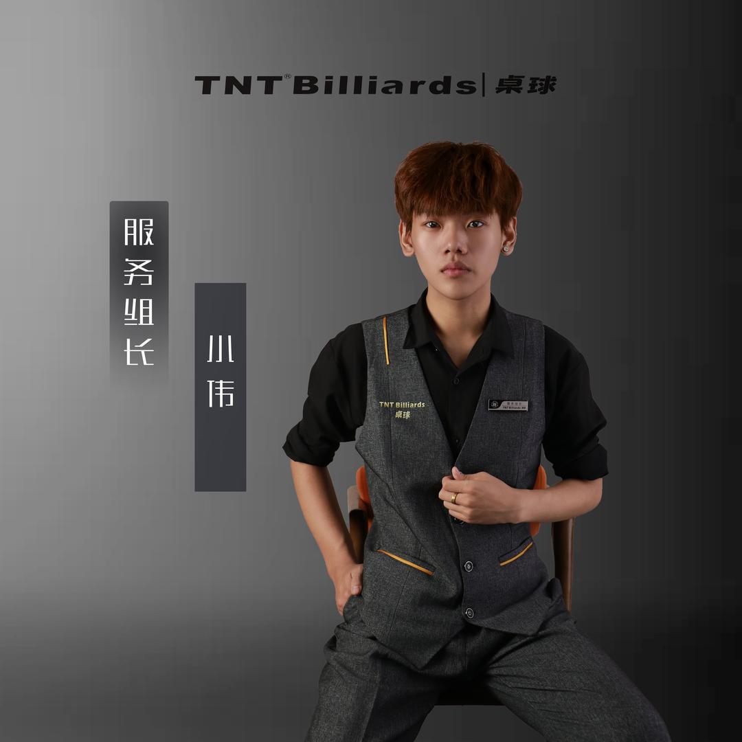 运城TNT桌球-小伟