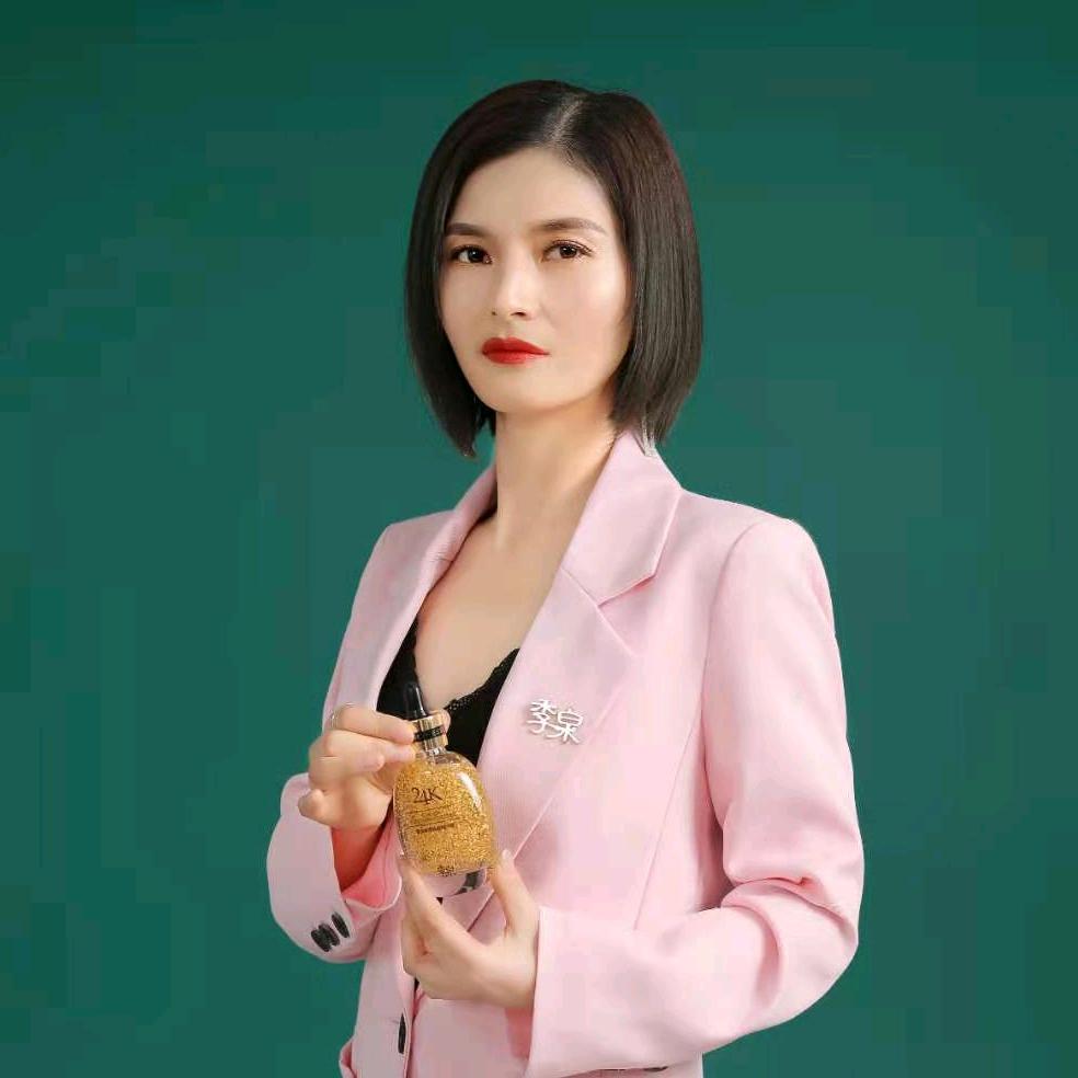 武威季泉护肤美容