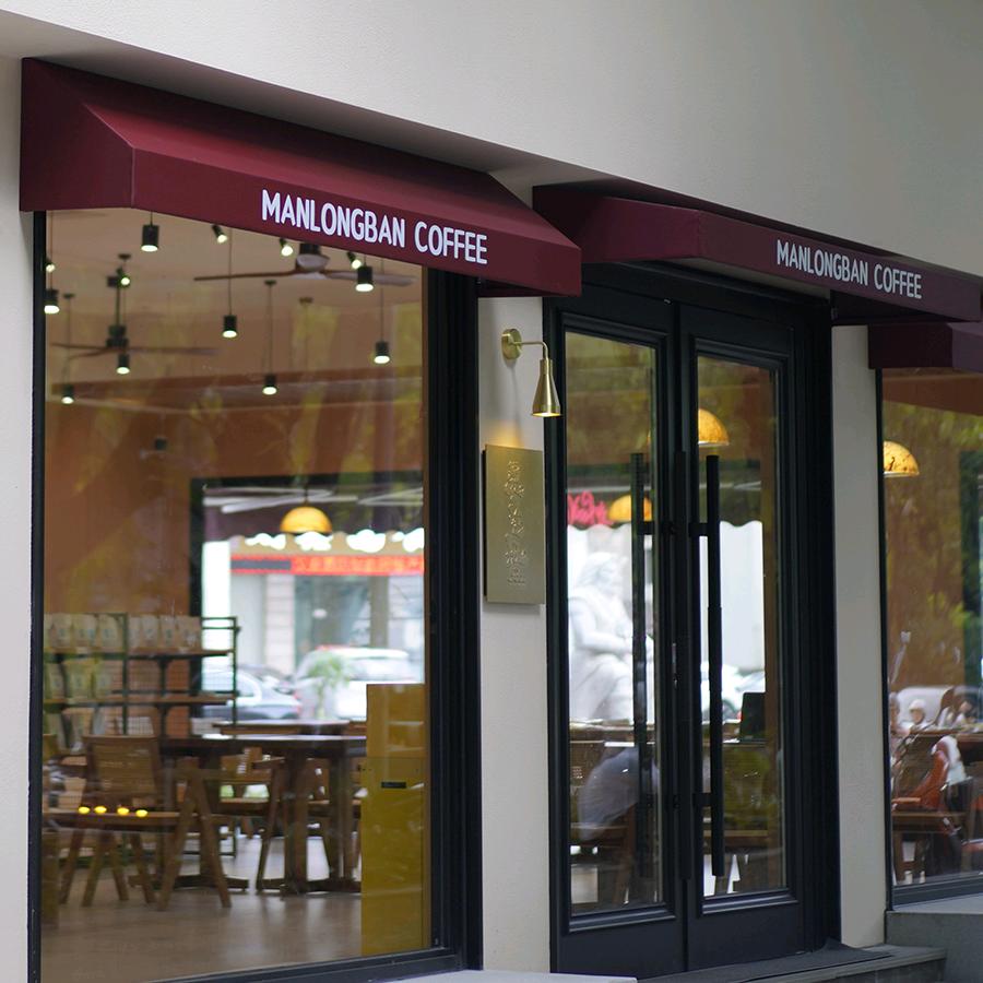 曼竜班咖啡(勐泐大道88号店)宠粉号