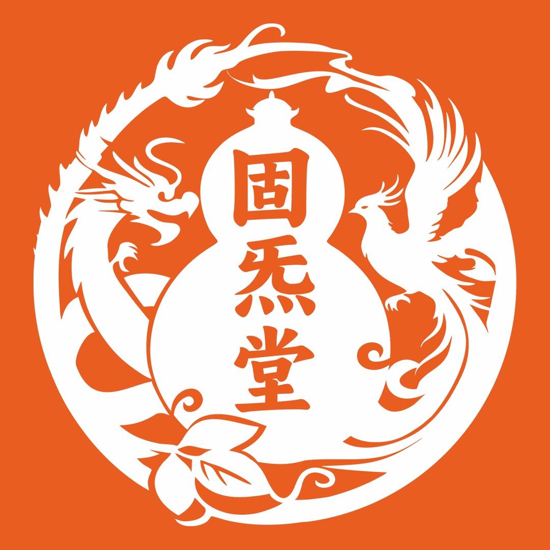 固炁堂推荐官琪琪