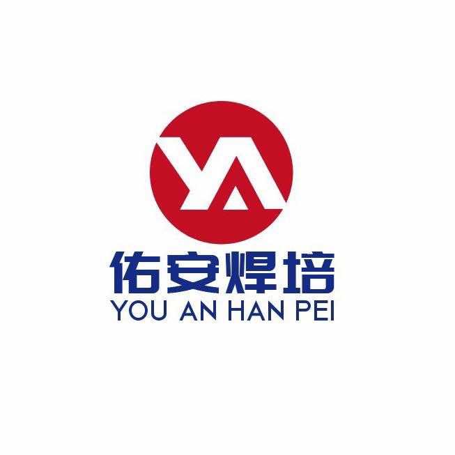 淄博佑安焊接培训基地