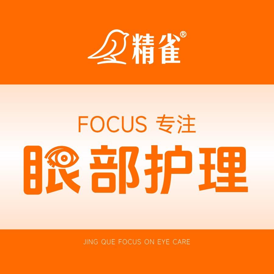 精雀上海浦东店ID0121