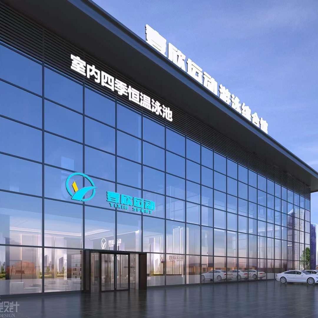 壹欣游泳健身(惠阳鑫雅店)官方号