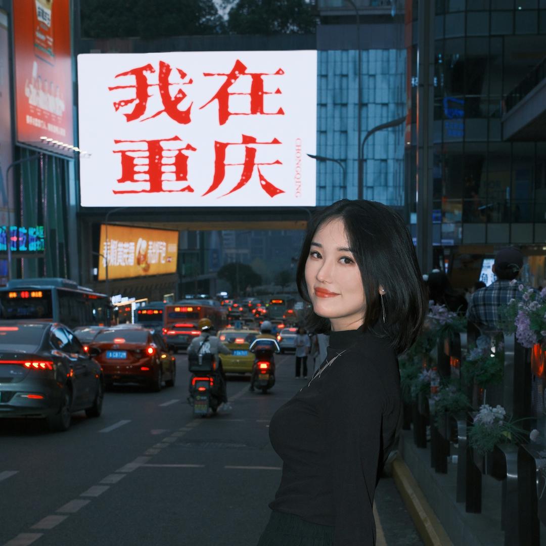重庆注册公司禄鼎记