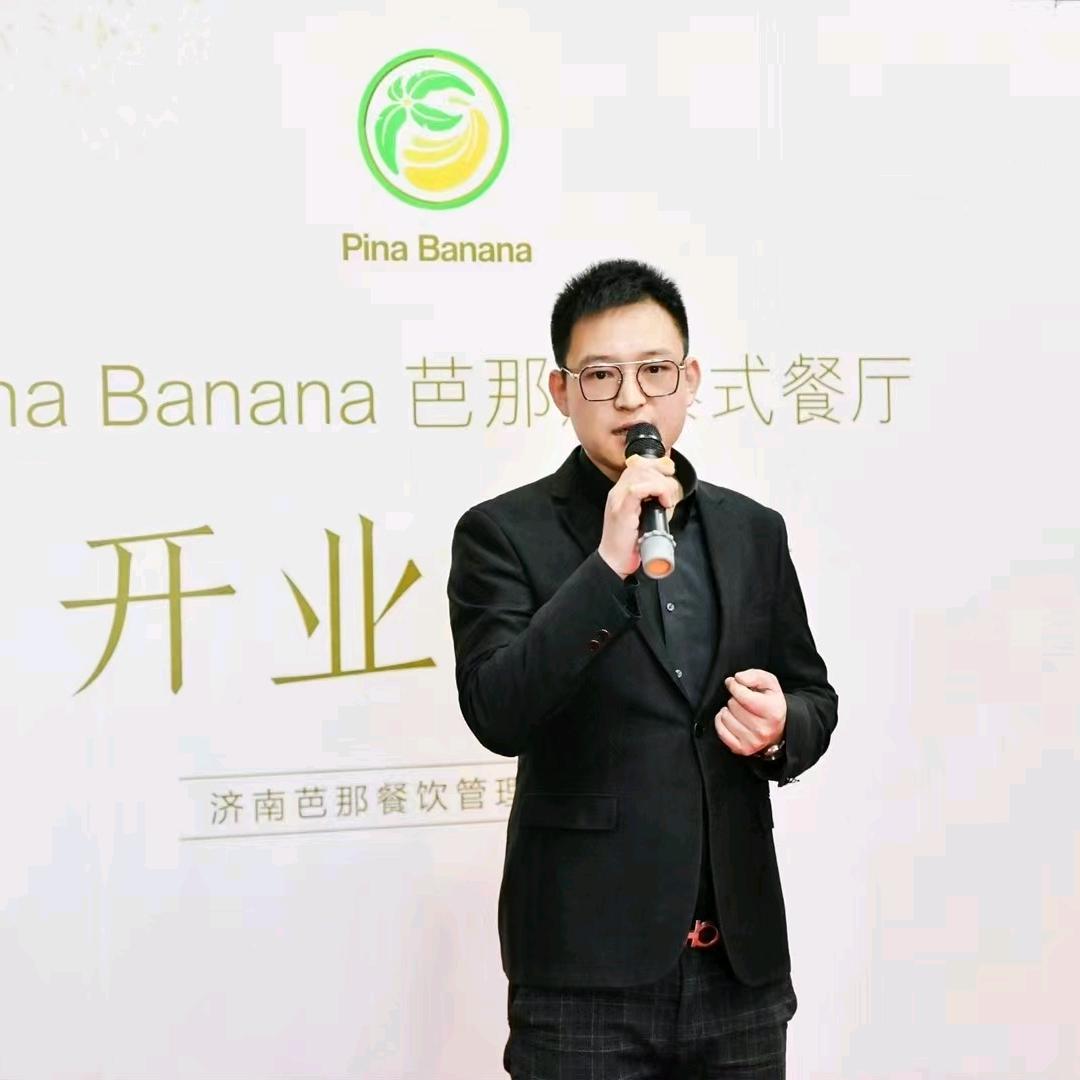 芭那那泰式餐厅(泉城路店)官方号