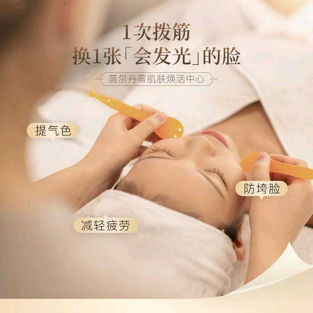 禧妍雅姿拨筋美容官方号